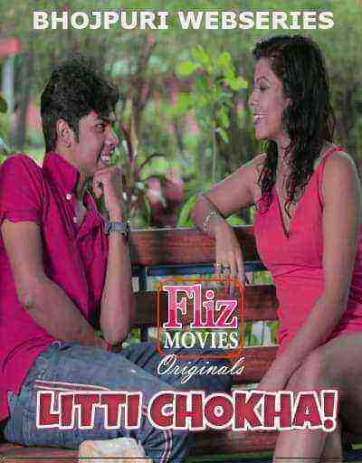 Litti Chokha (2019) Season 1 Episode 2 Fliz
