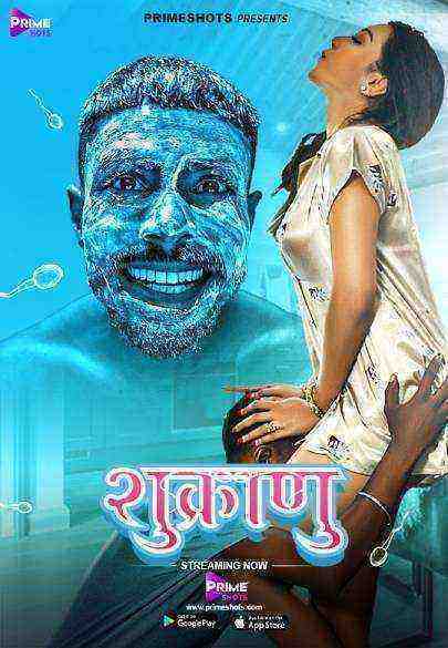 Shukranu (2021) Season 1 PrimeShots Originals (2021)