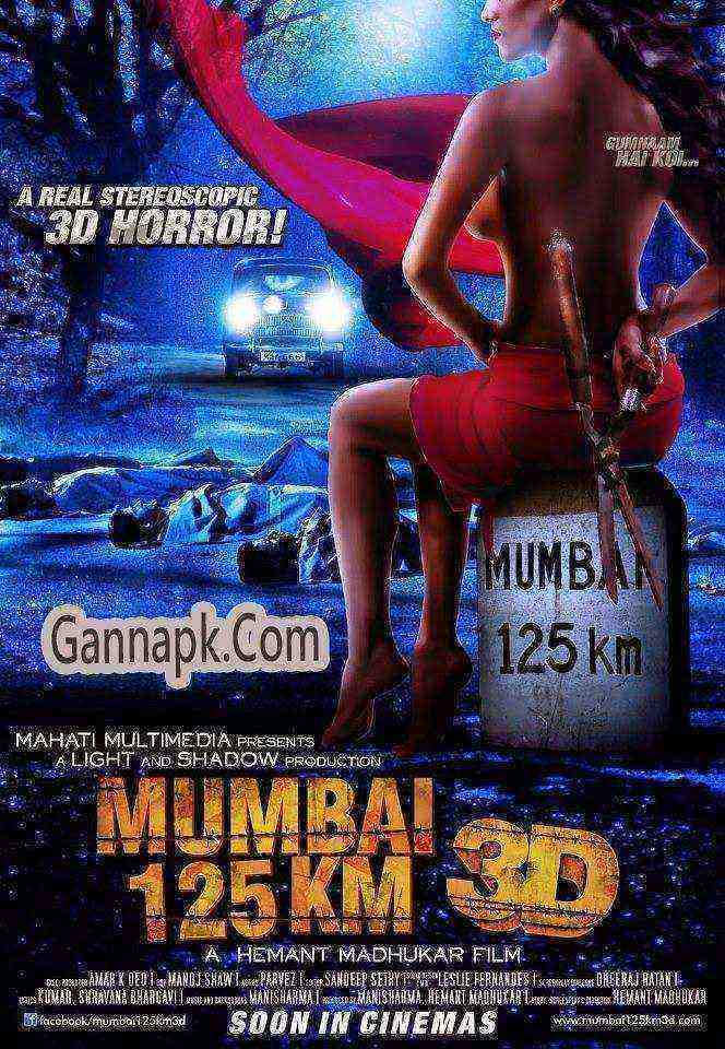 Mumbai 125 KM 3D (2014)