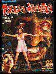 Pyasa Shaitan (1984)