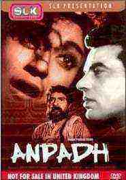 Anpadh (1962)