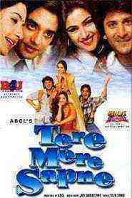 Tere Mere Sapne (1996)