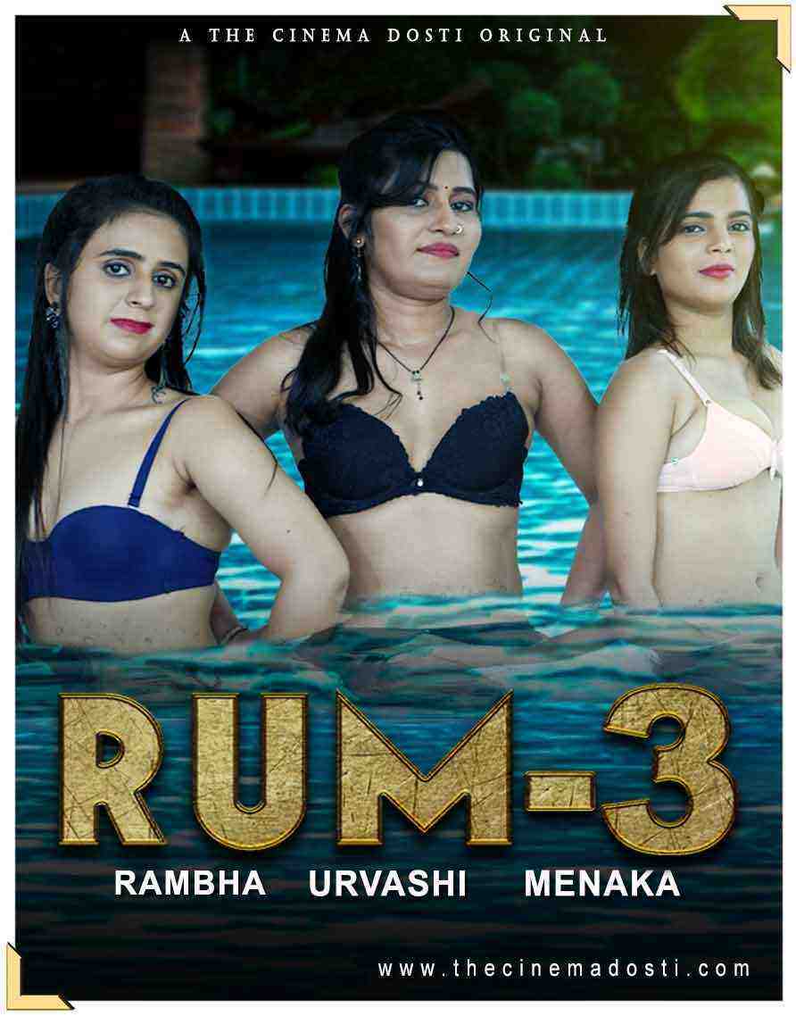 Rum 3 (2020) CinemaDosti Originals (2020)