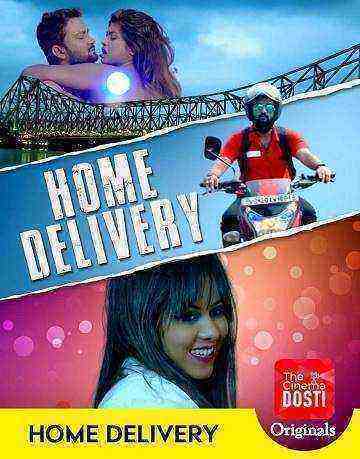 Home Delivery (2020