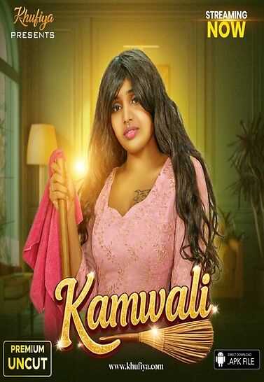 Kamwali (2026) Khufiya (2026)