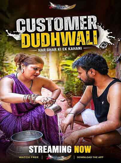 Customer Dudhwali (2026) Goddess Mashi (2026)
