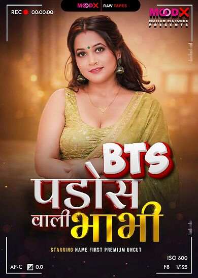 Pados wali Bhabhi BTS (2026) Season 1 Episode 2 Moodx Originals (2026)
