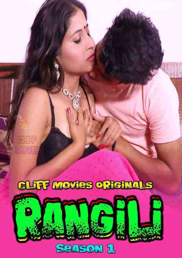 Rangili (2020) Season 1 Episode 1 Cliff Movies (2020)