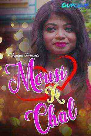 Mousi ki Chal (2021) Season 1 Episode 1 GupChup (2021)