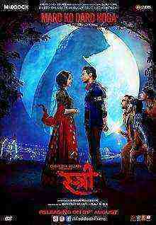 Stree (1961)