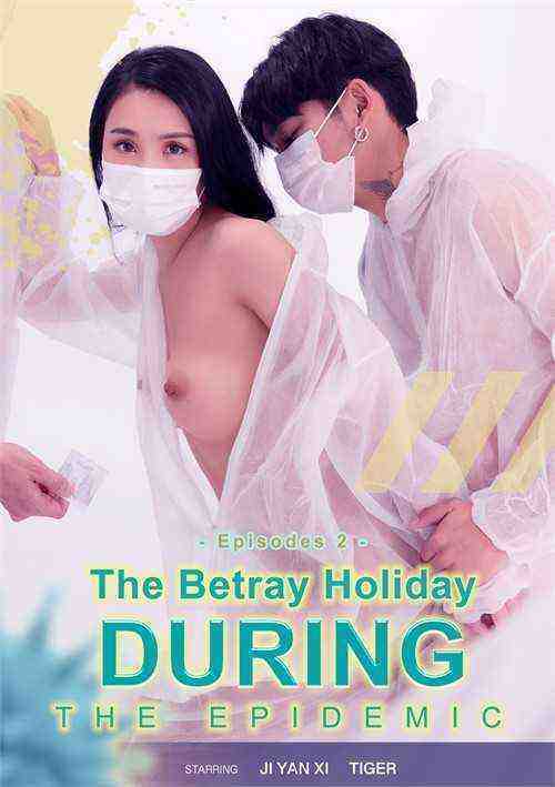 [18+] The Betray Holiday During The Epidemic EP2