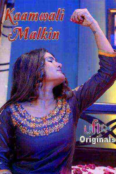 Kaamwali Malkin (2021) Season1 Episode 1 Uflix Originals (2021)