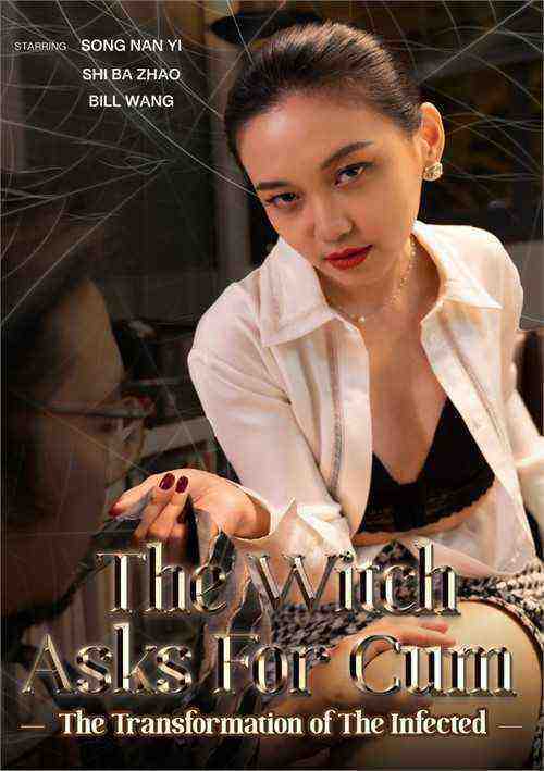 [18+] The Witch Asks For Cum-The Transformation Of The Infected