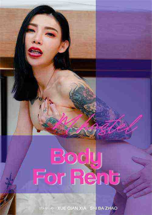 [18+] Horny Hostel - Body For Rent