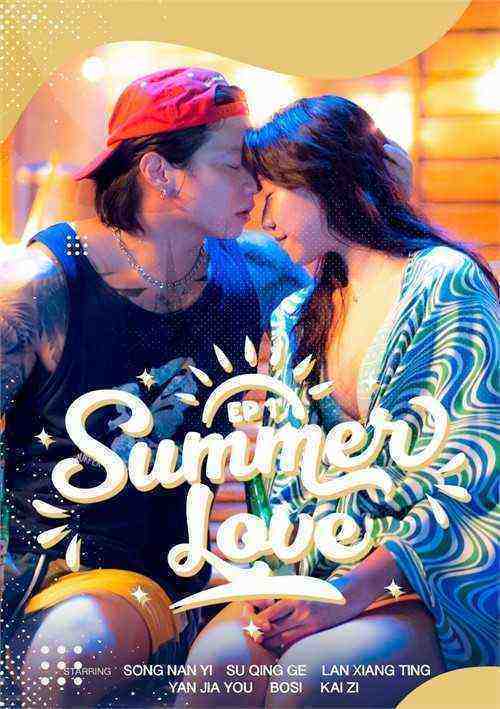 [18+] Summer Love EP1