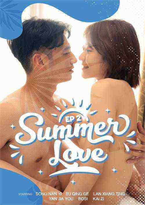 [18+] Summer Love EP2