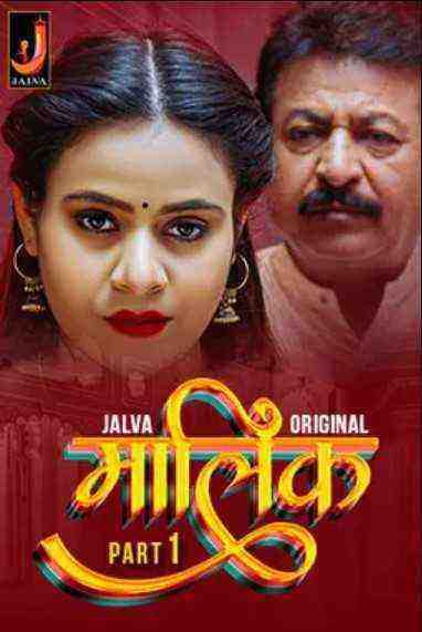 Malik (2024) Season 1 Episode 1 Jalva Originals (2024)