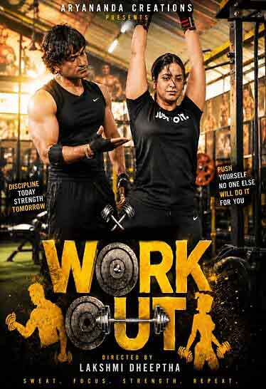 Workout (2026) Sigmaseries (2026)