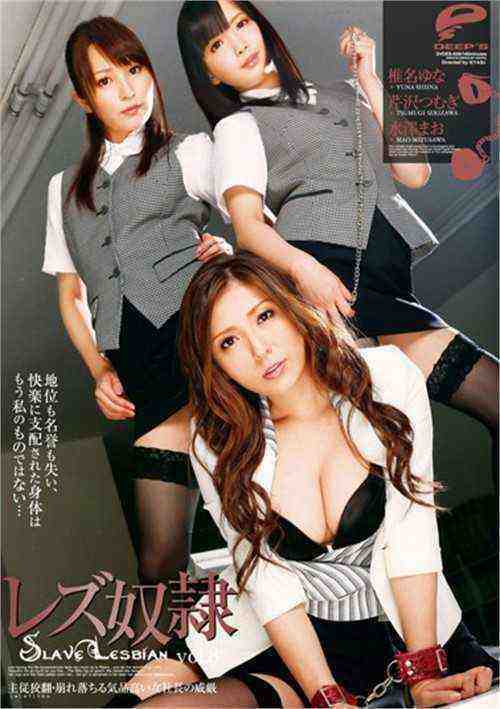 [18+] DVDES-650 VOL.8