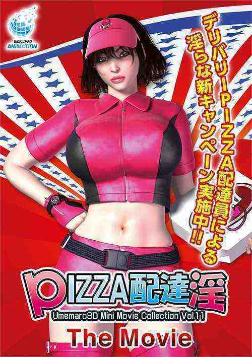 [18+] The Pizza Delivery Slut The Movie