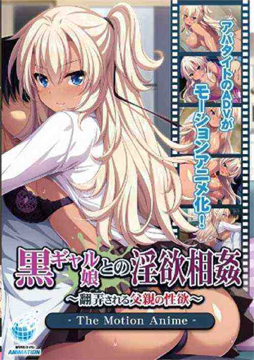 [18+] His Sexual Desires Involves His Slutty StepDaughter
