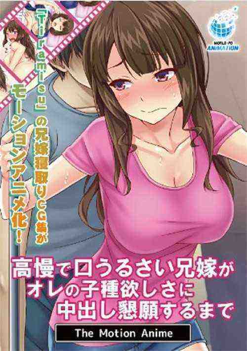 [18+] How My Prideful StepSister Begged Me To Cum In Her