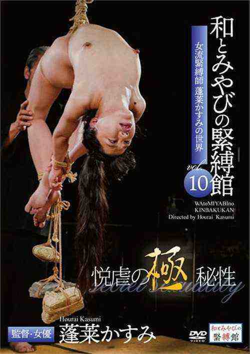[18+] MYB-009