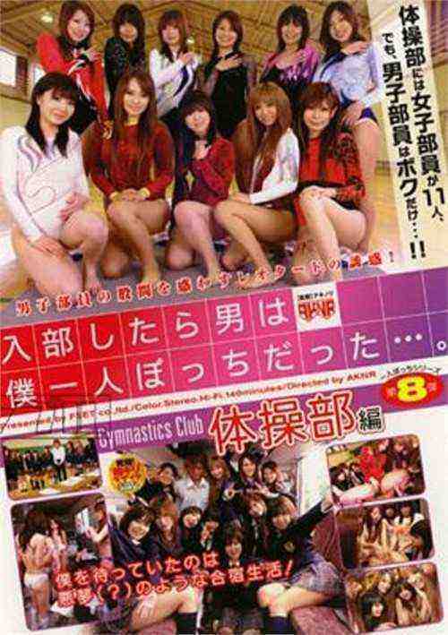 [18+] beejin-00508