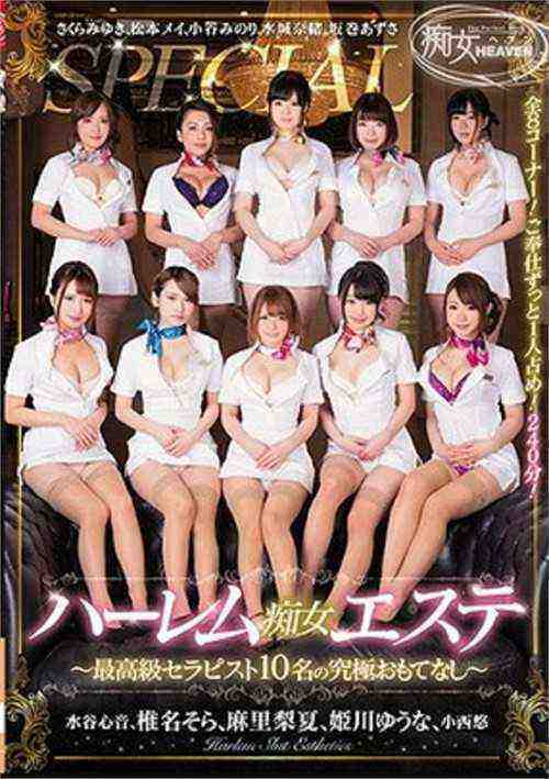 [18+] beejin-10854