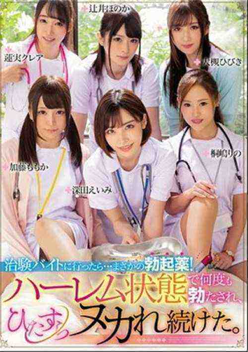 [18+] beejin-13920