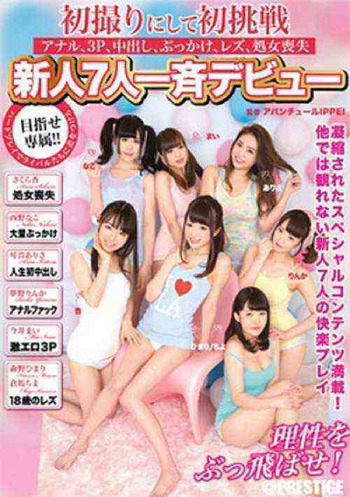 [18+] AVOP-220