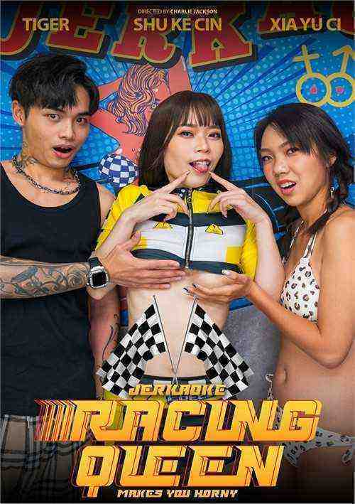 [18+] Jerkaoke Racing Queen Makes You Horny