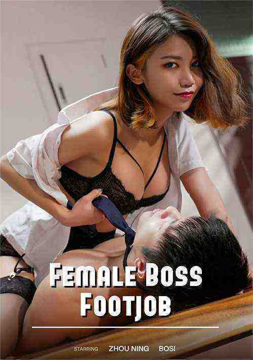 [18+] Female Boss Footjob