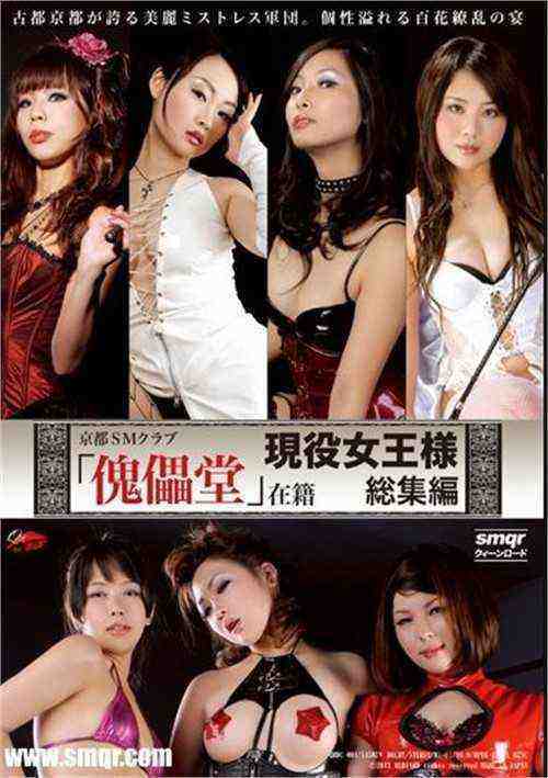 [18+] QRDC-001