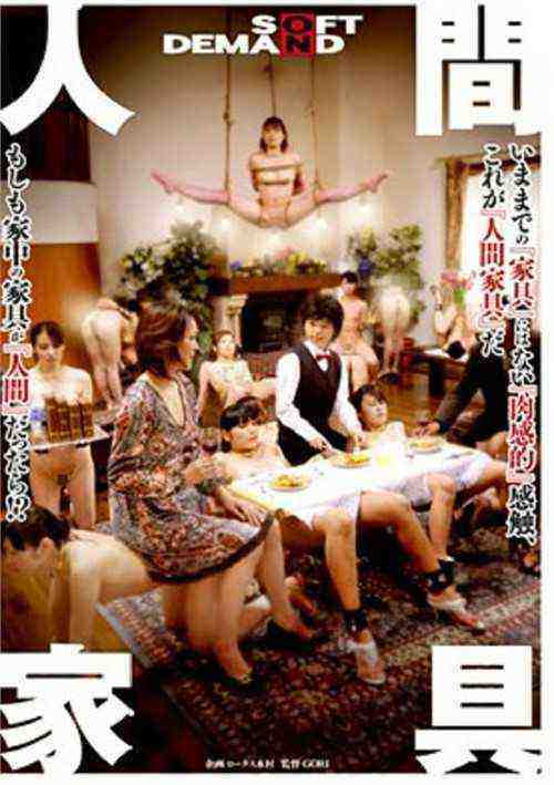 [18+] SOD-168