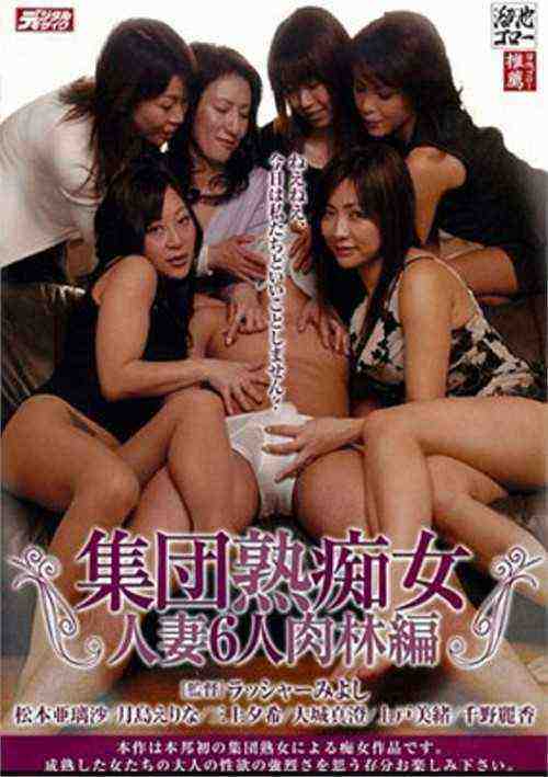 [18+] MOYD-038