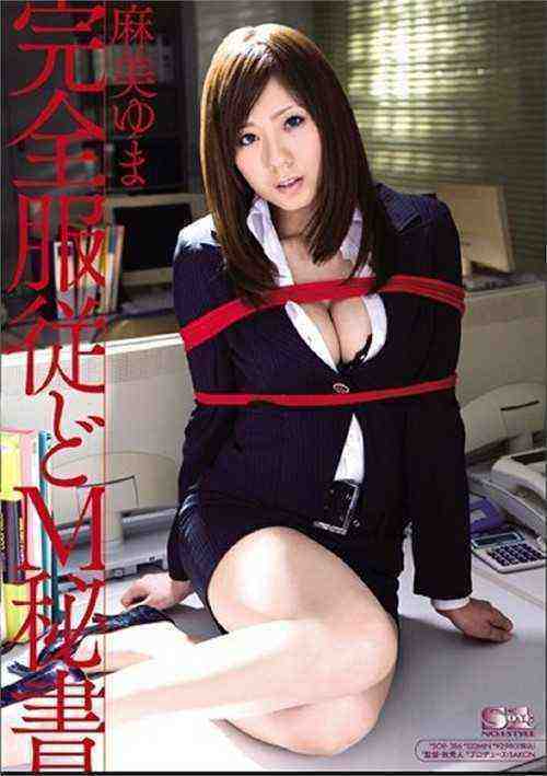 [18+] SOE-386