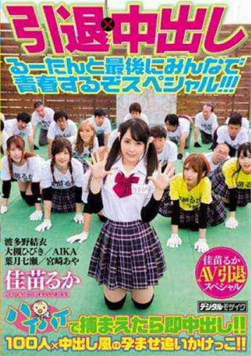 [18+] HNDS-060