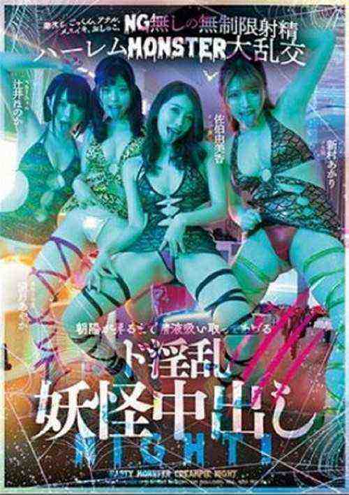 [18+] HNDS-074