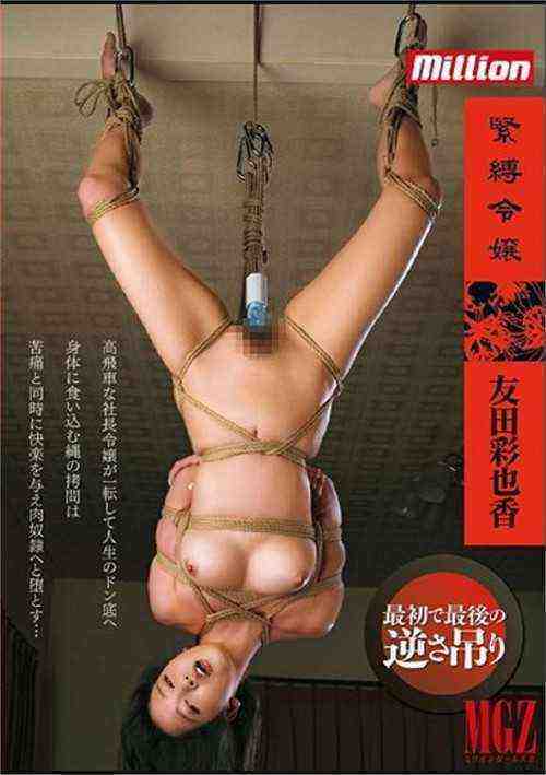 [18+] MKMP-024