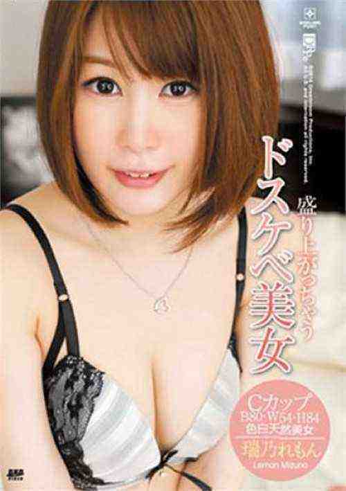 [18+] LEMA-221