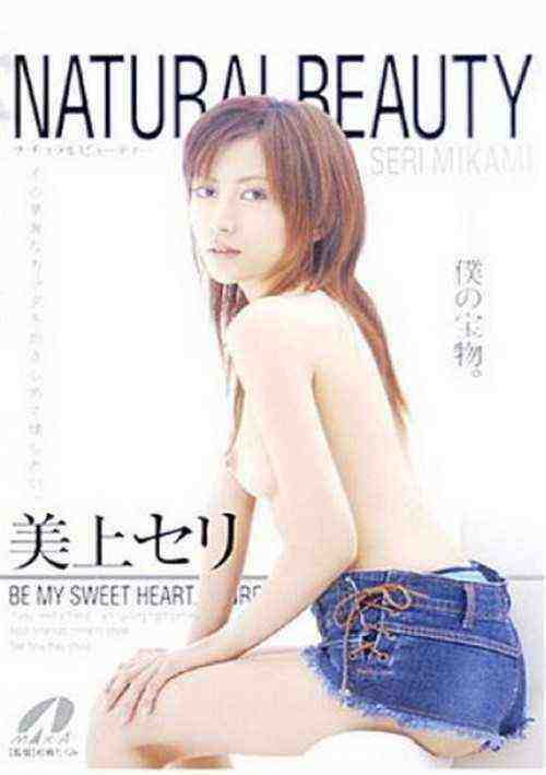 [18+] DV-1467