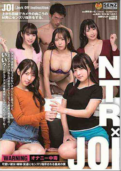 [18+] MARS-639