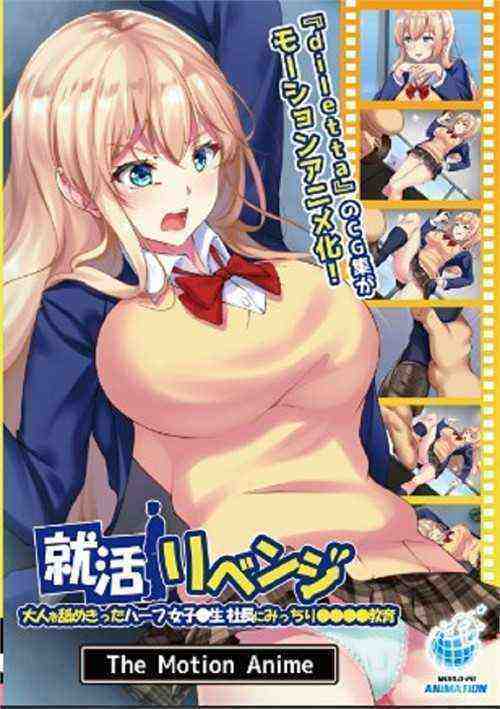 [18+] Now Experienced Enough To Find Work