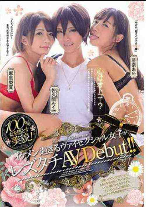 [18+] AVOP-428