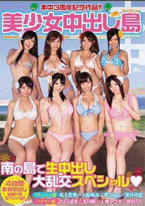 [18+] HNDS-013