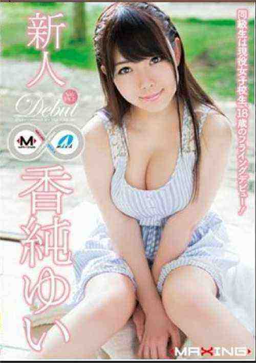 [18+] MXGS-791