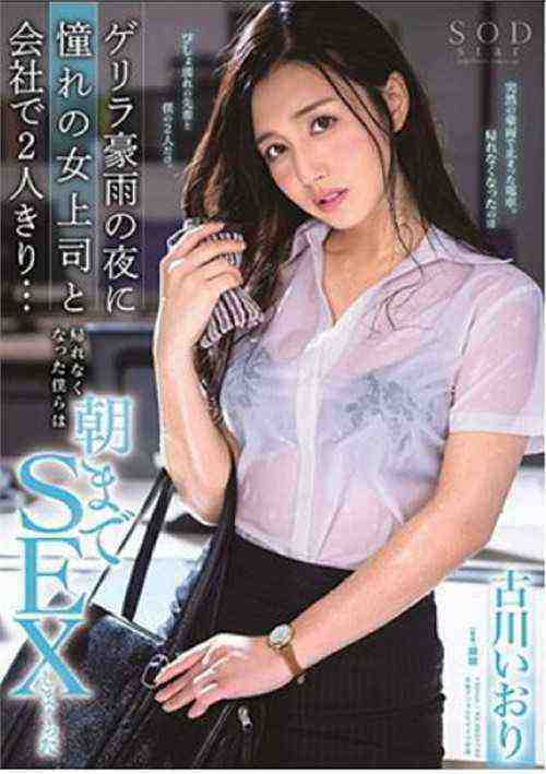 [18+] LORI-241