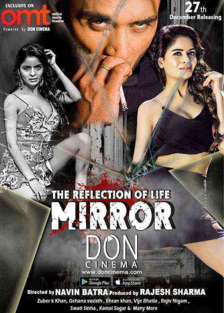 The Reflection of Life (Mirror) 2020 Hindi