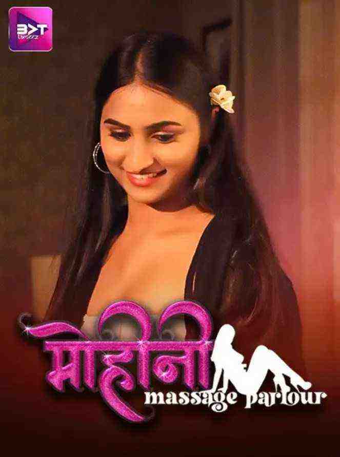Mohini Massage Parlour (2024) Season 1 Episode 2 Battameez (2024)